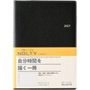6310 NOLTY エクリ A5-1 日本能率協会マネジメントセンター 05027107