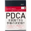 6701 NOLTY ビジネスベーシックダイアリー 日本能率協会マネジメントセンター 05027132