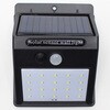 DAI-1220BK 20LEDセンサーソーラーライト ヒロ・コーポレーション 05027220