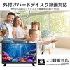 AS-2001TV 20インチ ハイビジョン液晶テレビ WIS 05027378