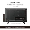 OT-HTV190AK OVER TIME 19V型液晶テレビ ダイアモンドヘッド 05027421