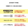 OT-HTV190AK OVER TIME 19V型液晶テレビ ダイアモンドヘッド 05027421