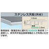 WTC-1260SU4TWD カスタマイズ作業台ワーテック(WTC/均等耐荷重150kg/ステンレス天板/固定式) サカエ 05027762