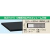 KH-69FED 軽量作業台 ダークグレー(KHタイプ/耐荷重350kg/サカエリューム天板ブラック色/H800/固定式) サカエ 05029749