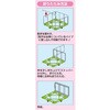 RB-4WDG 自在移動回転台車(三方枠付) サカエ 05029408