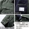 4433 難燃裏フリースブルゾン HONO 05030248