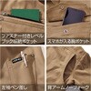 4207 難燃シャツ HONO 05030440