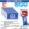 870472 セルレット 携帯用トイレ ミニセル (5個入) 後藤 05043582