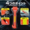 BR-815 BRAIN 車用緊急脱出用ハンマー(ホルダー付/反射材付) ブレイン 05045149
