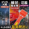 BR-815 BRAIN 車用緊急脱出用ハンマー(ホルダー付/反射材付) ブレイン 05045149