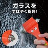 BR-815 BRAIN 車用緊急脱出用ハンマー(ホルダー付/反射材付) ブレイン 05045149