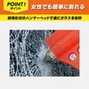 BR-815 BRAIN 車用緊急脱出用ハンマー(ホルダー付/反射材付) ブレイン 05045149