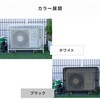 HKAC-90(BK) エアコン室外機カバー スチール YAMAZEN(山善) 05046811
