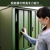DSSB-098K(NOD)+TSC-98(OD) 物置 室外機カバー 収納庫 屋外 YAMAZEN(山善) 05046820