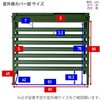 DSSB-098K(NOD)+TSC-98(OD) 物置 室外機カバー 収納庫 屋外 YAMAZEN(山善) 05046820