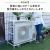 HKAC-100(BK) エアコン室外機カバー スチール YAMAZEN(山善) 05046856