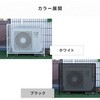 HKAC-100(BK) エアコン室外機カバー スチール YAMAZEN(山善) 05046856