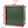 DSLB-1515K(DBR) スチール収納庫 物置き 幅152 奥行79 高さ153 YAMAZEN(山善) 05047301