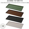 - 追加棚板 1枚 物置き用 DSSB-098/DSSB-0915/HSSB-098/HSSB-0912/HSSB-0915専用 YAMAZEN(山善) 05047319