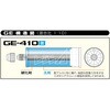 - レジンA 注入タイプ GE ブルーカメレオン ユニカ 05049857