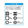 EA618NV-320 1/4"DR[TORX] EA618NVV[Y GXR 05054510