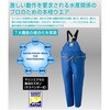 12063564 マリンエクセル胸当付ズボン膝当て付(サスペンダー式) ロゴス 05054906
