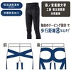 35220713 LOGOS by LIPNER メンズサポートレギンス ロゴス 05054940