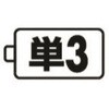 EA758RX-15 ヘッドライト/LED EA758RXシリーズ エスコ 05056199