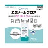 EA922HA-63 140x200mm ۃG^m[NX EA922HAV[Y GXR 05059866