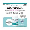 EA922HA-62 140x200mm ۃG^m[NX EA922HAV[Y GXR 05059875