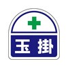 05063050