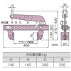 EA984FB-21 万能型ブロック用クランプ パッド式 EA984FBシリーズ エスコ 05063278