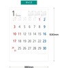 KC20028_2027 2027年 壁掛けカレンダー スマートメモ B3 キングコーポレーション 05070656