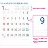 KC20028_2027 2027年 壁掛けカレンダー スマートメモ B3 キングコーポレーション 05070656