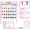KC20003_2027 2027年 壁掛けカレンダー 匠の美 3色文字 B3 キングコーポレーション 05070672