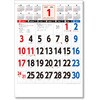 KC20060_2027 2027年 壁掛けカレンダー A2 年表入り 三色文字 キングコーポレーション 05070681