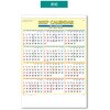 KC20060_2027 2027年 壁掛けカレンダー A2 年表入り 三色文字 キングコーポレーション 05070681