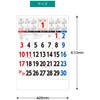 KC20060_2027 2027年 壁掛けカレンダー A2 年表入り 三色文字 キングコーポレーション 05070681