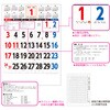 KC20060_2027 2027年 壁掛けカレンダー A2 年表入り 三色文字 キングコーポレーション 05070681