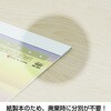 KC30131_2027 2027年 壁掛けカレンダー 四季十二彩 B3 キングコーポレーション 05070690