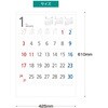 KC20007_2027 2027年 壁掛けカレンダー スマートメモ A2 キングコーポレーション 05070708