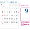 KC20007_2027 2027年 壁掛けカレンダー スマートメモ A2 キングコーポレーション 05070708