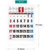KC20001_2027 2027年 壁掛けカレンダー 3色ジャンボ 年表入り B2 キングコーポレーション 05070717
