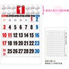 KC20001_2027 2027年 壁掛けカレンダー 3色ジャンボ 年表入り B2 キングコーポレーション 05070717