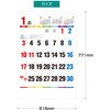 KC20024_2027 2027年 壁掛けカレンダー ジャンボ One Week of Seven Colors B2 キングコーポレーション 05070726
