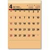 KC20017_2027 2027年 壁掛けカレンダー ミニクラフト キングコーポレーション 05070760