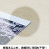 KC30120_2027 2027年 壁掛けカレンダー 庭の心 B3 キングコーポレーション 05070769