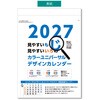 KC20055_2027 2027年 壁掛けカレンダー カラーユニバーサルデザイン A2 キングコーポレーション 05070778