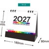 KC10034_2027 2027年 卓上カレンダー RAINBOW COLOR INDEX キングコーポレーション 05070787