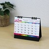 KC10034_2027 2027年 卓上カレンダー RAINBOW COLOR INDEX キングコーポレーション 05070787